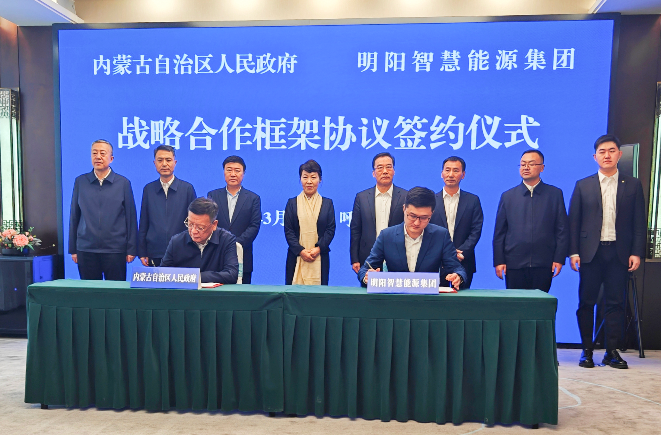 人生就是博_尊龙凯时平台